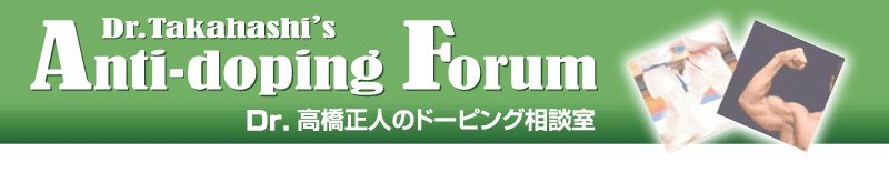 anti-doping Forum